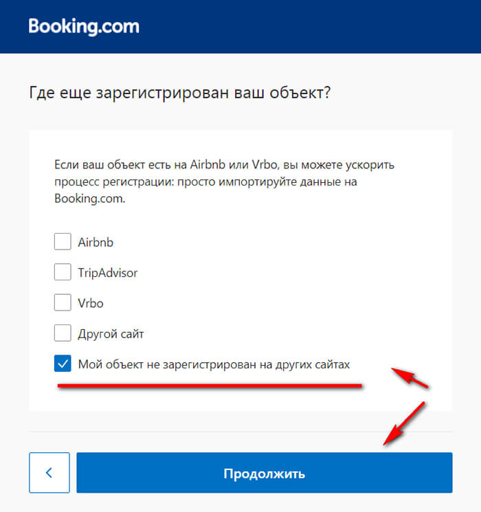 Как добавить объект на Booking: самое полное руководство
