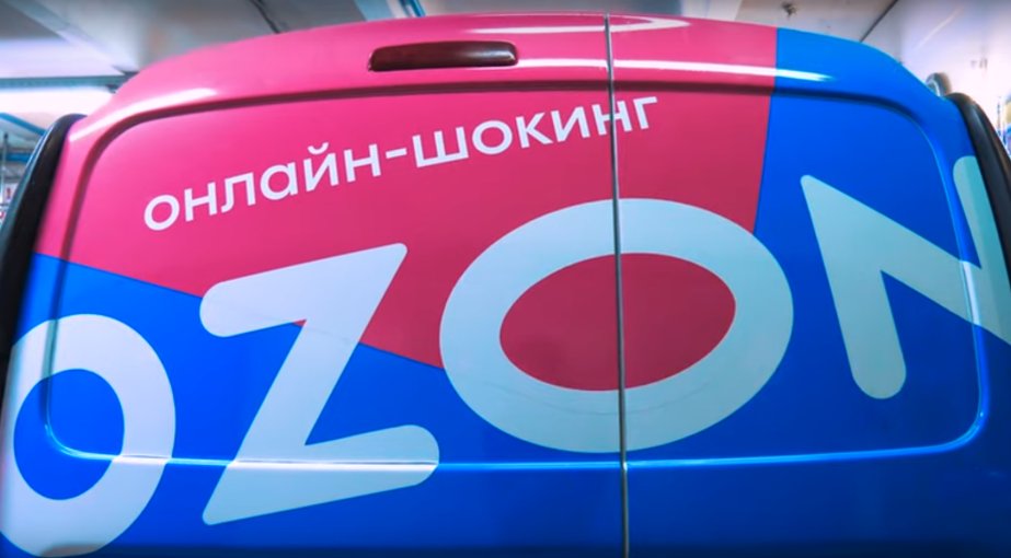 Что продавать на Озоне — самые продаваемы товары и как их искать