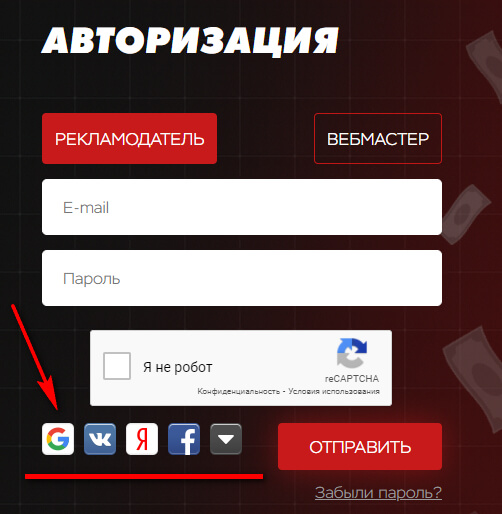Обзор платформы Push.House: возможности для рекламодателей и вебмастеров