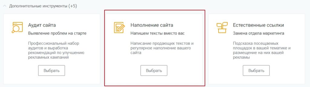 Как автоматизировать подготовку и публикацию текстов для коммерческого сайта