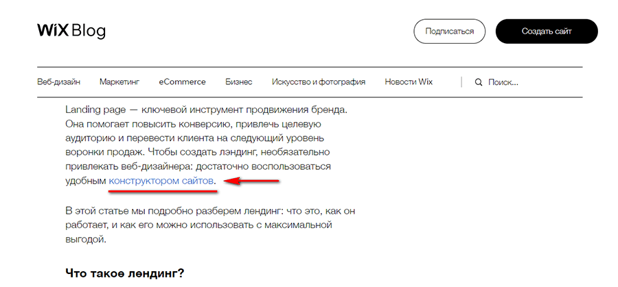 С чего начать SEO-продвижение сайта — первые шаги +чек-лист