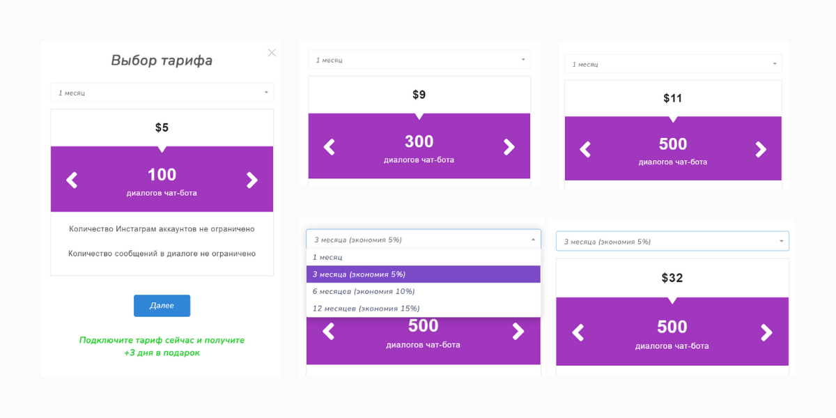 Обзор сервиса SMMBOT: чат-бот и CRM для автоворонки продаж в Инстаграм