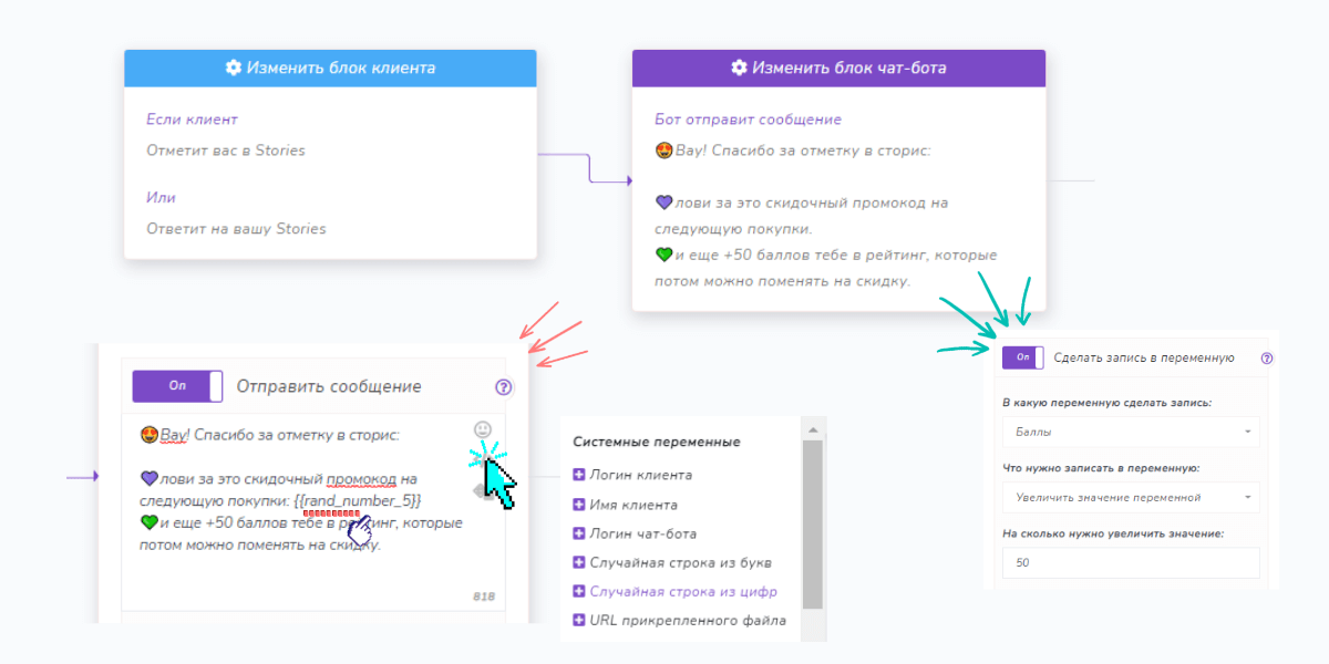 Обзор сервиса SMMBOT: чат-бот и CRM для автоворонки продаж в Инстаграм
