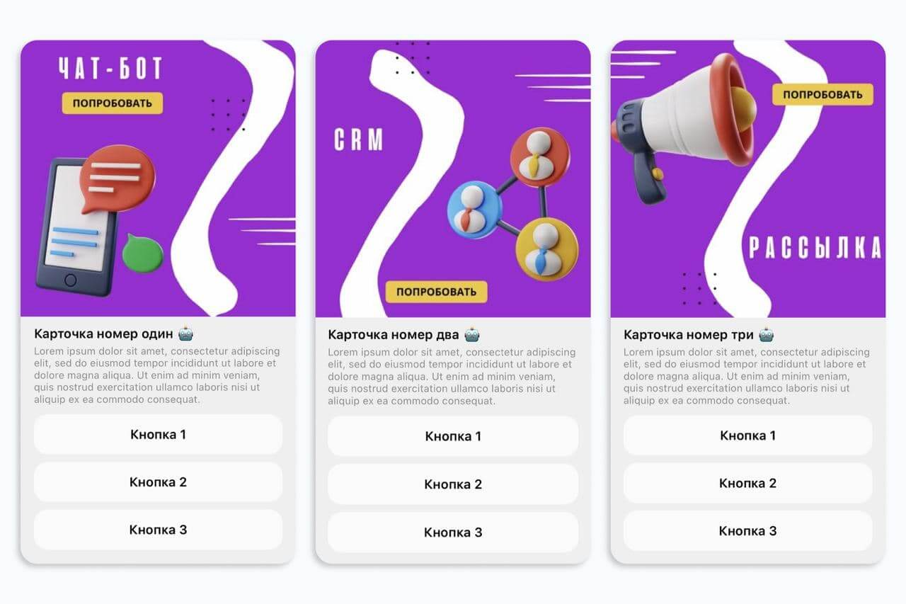 Обзор сервиса SMMBOT: чат-бот и CRM для автоворонки продаж в Инстаграм