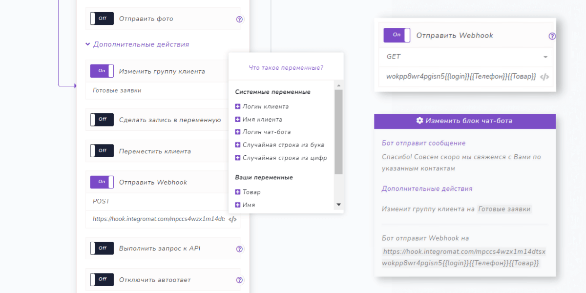 Обзор сервиса SMMBOT: чат-бот и CRM для автоворонки продаж в Инстаграм