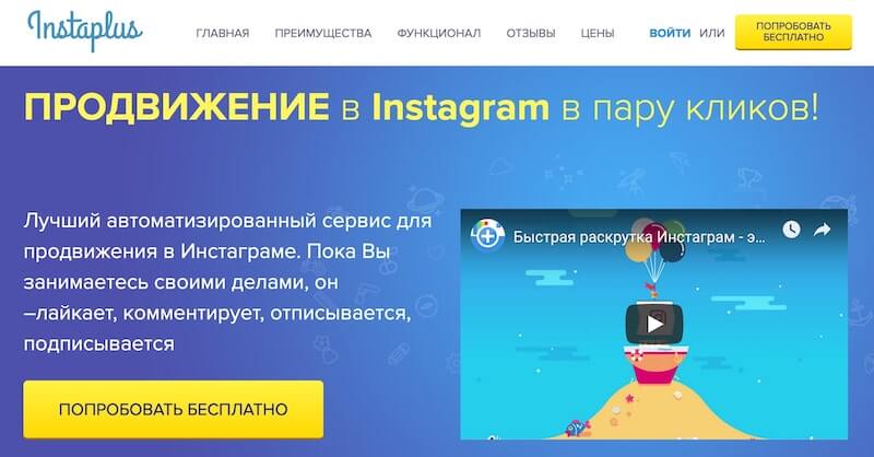 16 мощных сервисов для SMM