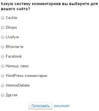 Пример темы голосования в Фейсбуке