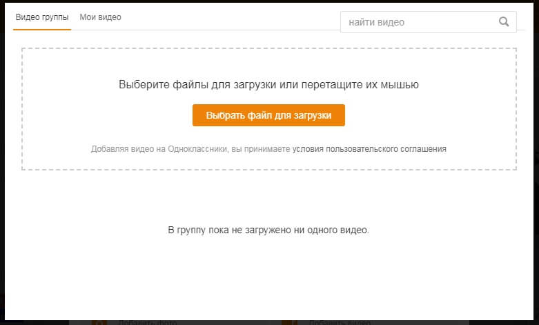 Как сделать пост в Одноклассниках: оформление публикации