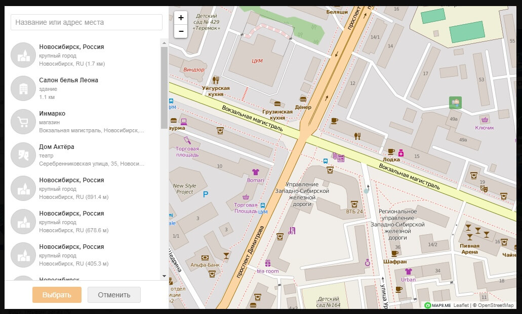 Как сделать пост в Одноклассниках: оформление публикации