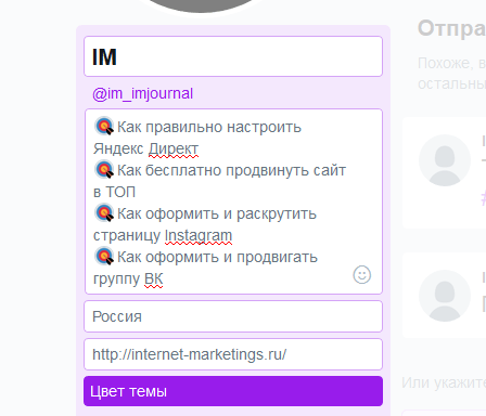 Информация о компании