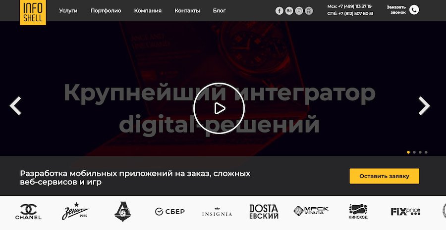 ТОП-10 конструкторов мобильных приложений: бесплатные и платные