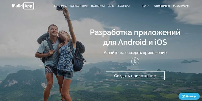 ТОП-10 конструкторов мобильных приложений: бесплатные и платные