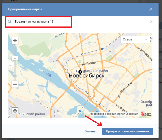 Что такое пост в ВК и как сделать красивый пост в группе ВКонтакте