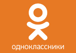 Раскрутка группы в Одноклассниках