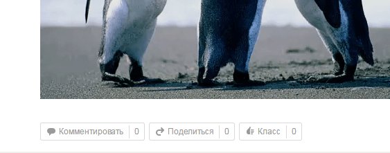 Раскрутка группы в Одноклассниках