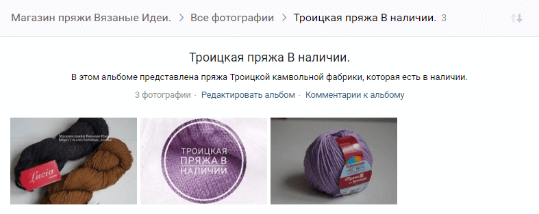 Товары в виде фото