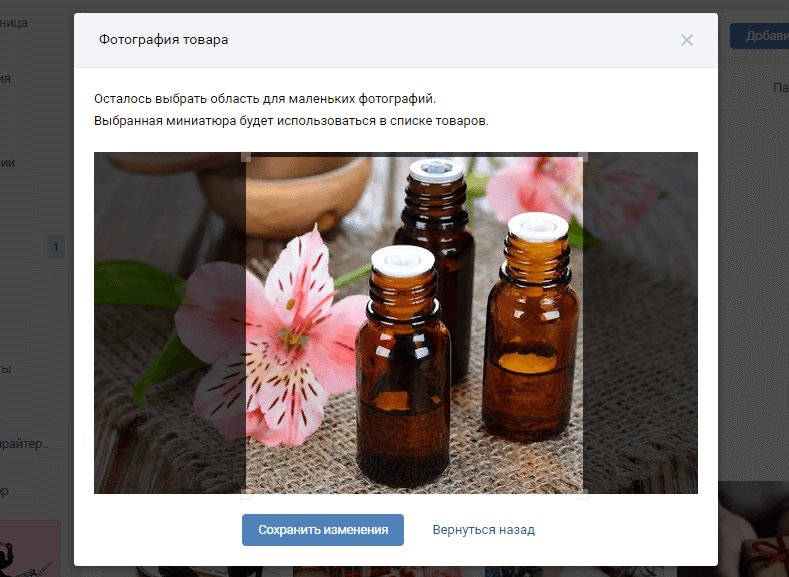 Обложка товара