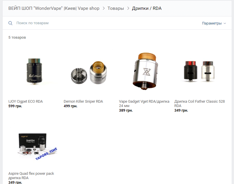 Оформление товара