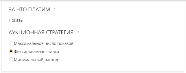 Цена и охват