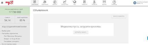 Создание объявлений mytarget