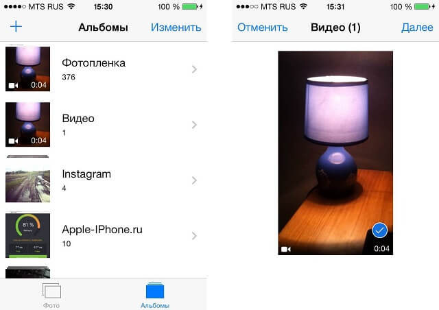 Как выложить видео на YouTube с iPhone