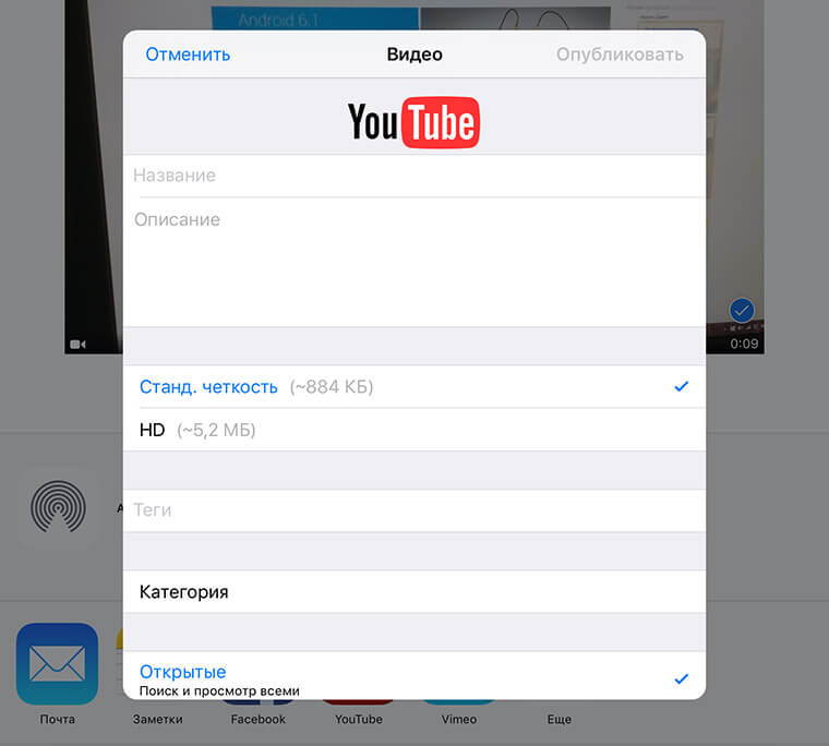 Как загрузить видео на YouTube канал: пошаговая инструкция