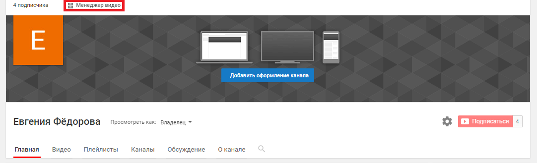 Почему не загружается видео на Ютуб