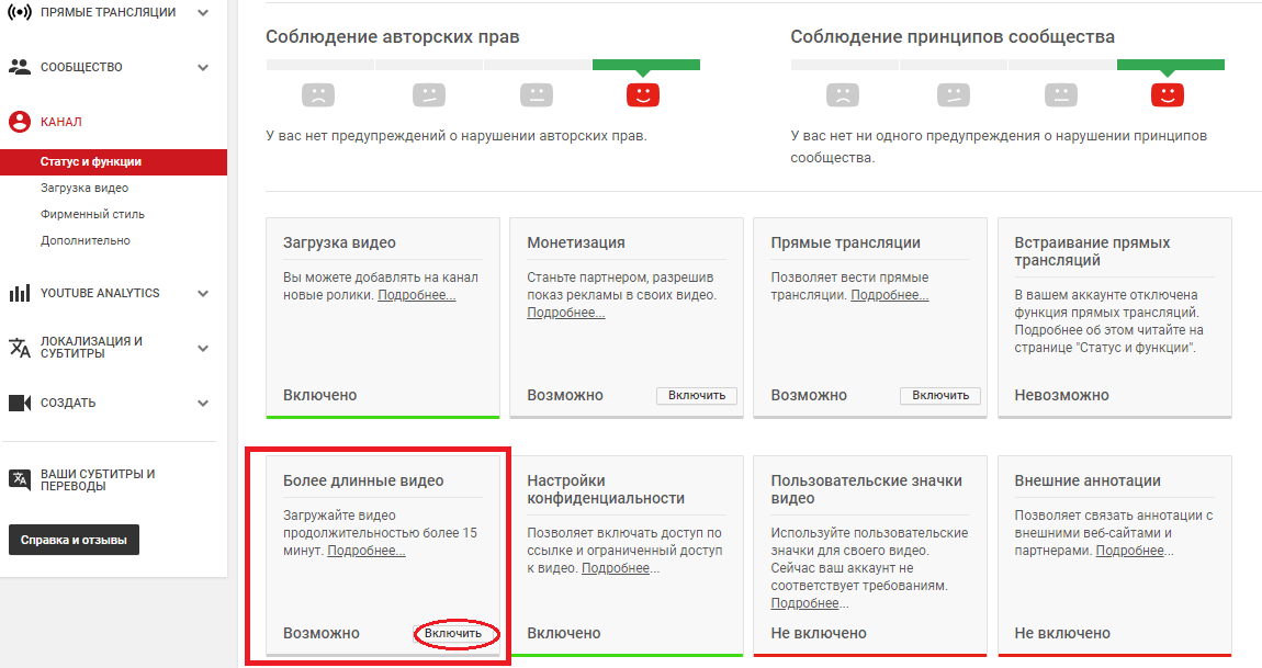 Почему не загружается видео на Ютуб