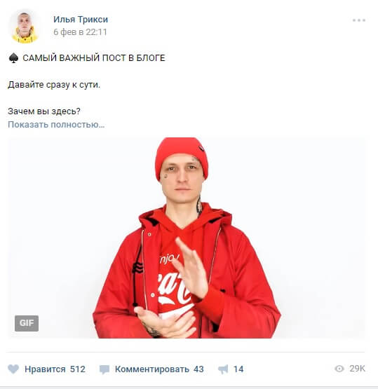 Стиль, как часть личного бренда