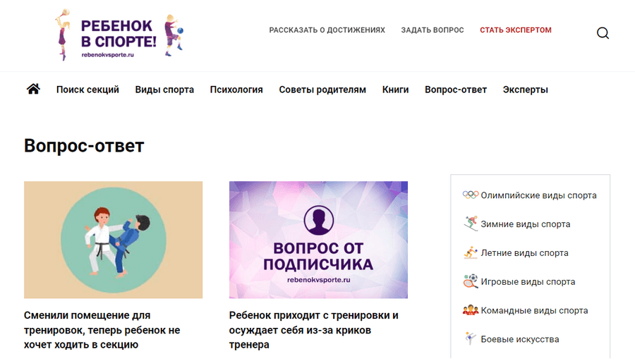 YMYL сайты и E-A-T факторы ранжирования — что это и как с этим работать