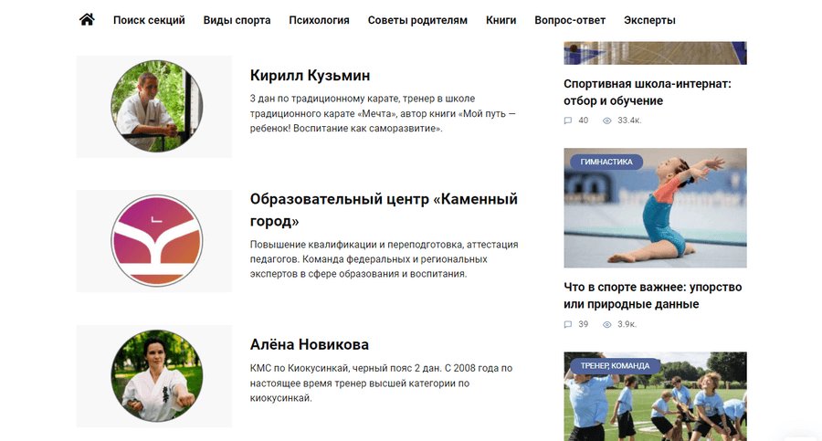 YMYL сайты и E-A-T факторы ранжирования — что это и как с этим работать