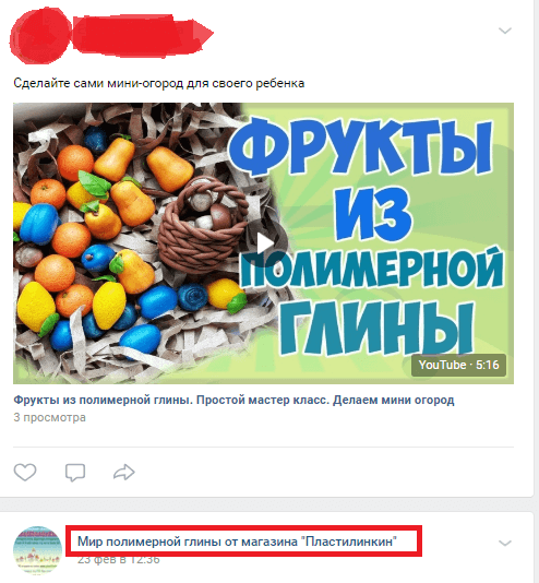 Как раскрутить видео на YouTube: 7 способов продвижения ролика