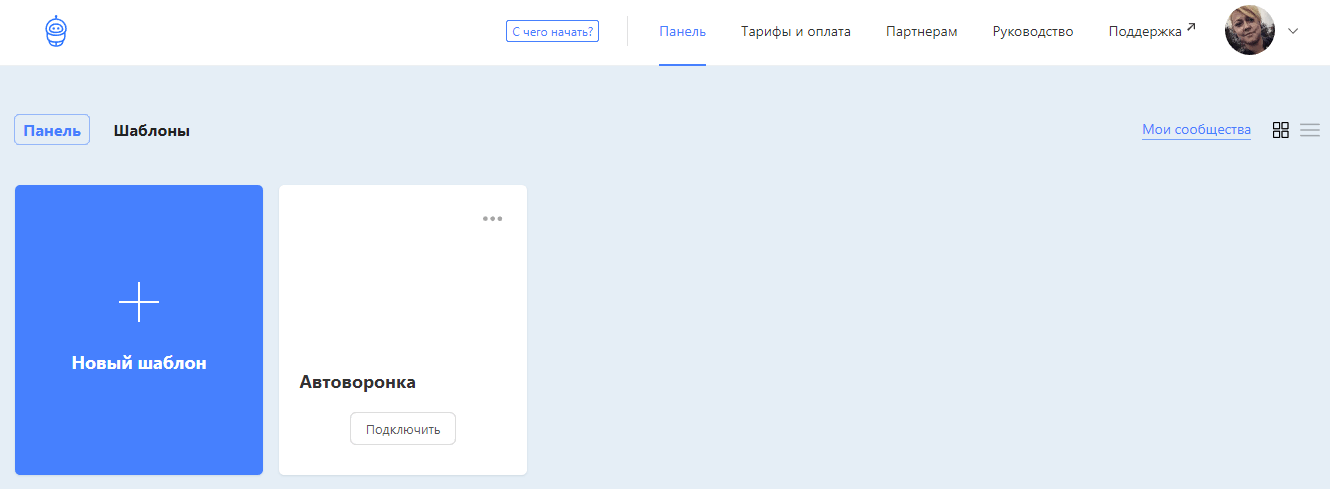 Создание чат бота в вк