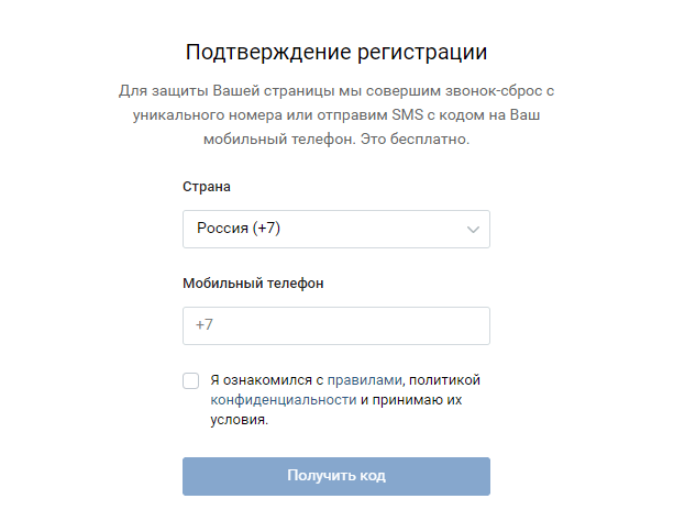 Боты для накрутки подписчиков и рассылки приглашений