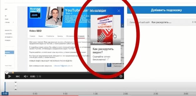 Подсказка с ссылкой на сайт