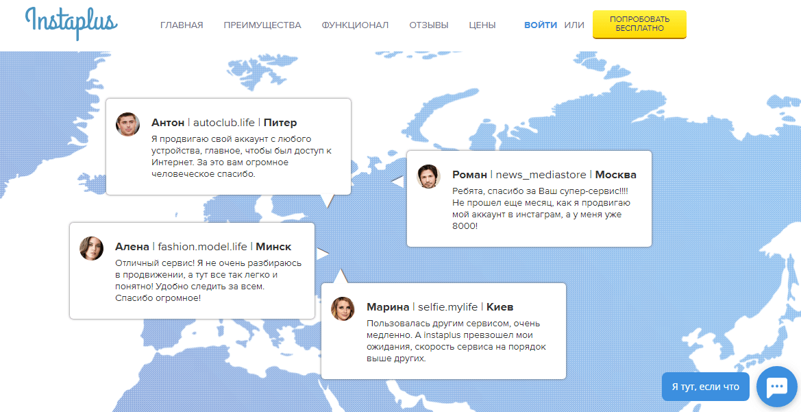 10 лучших сервисов и программ для массфолловинга в Инстаграм