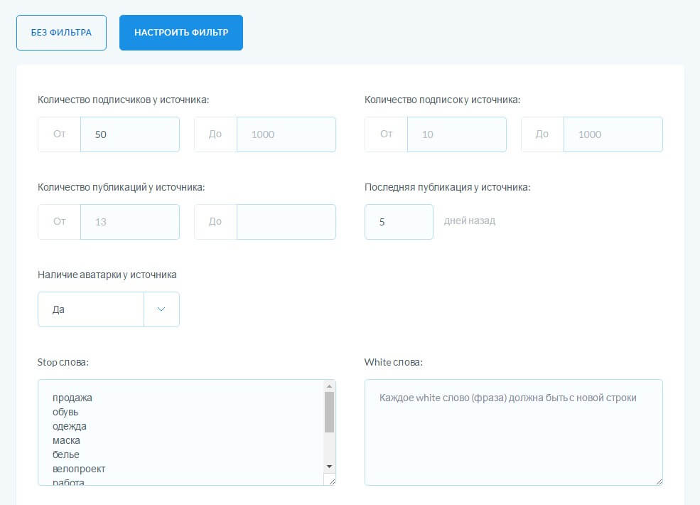 10 лучших сервисов и программ для массфолловинга в Инстаграм