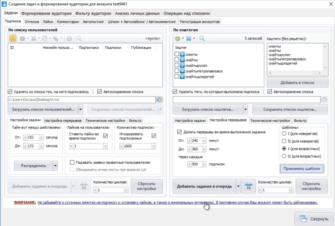 10 лучших сервисов и программ для массфолловинга в Инстаграм