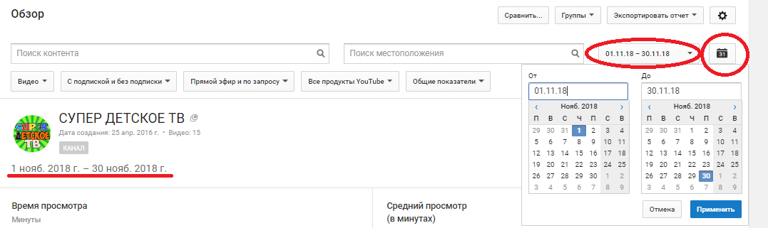 Обзор