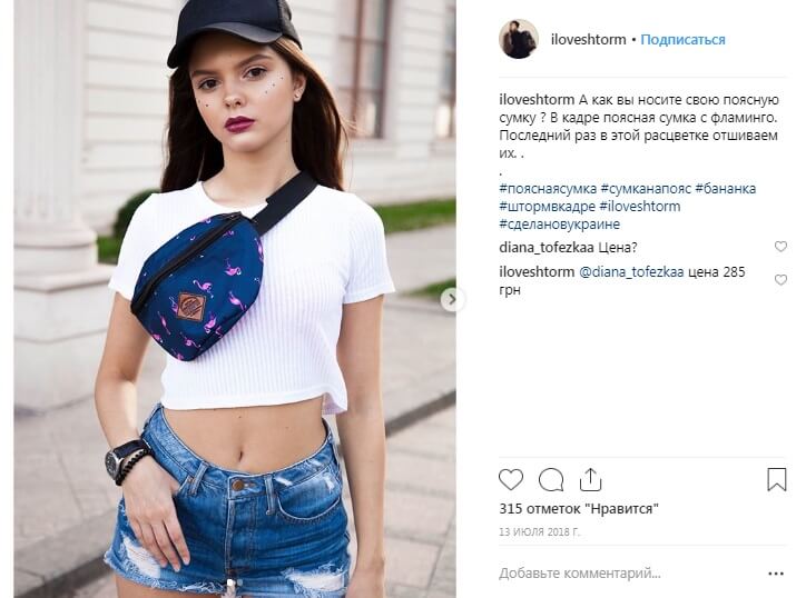 Фото или видео для поста в Инстаграм