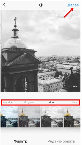 Создаём публикацию