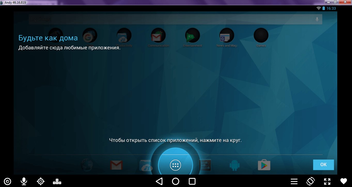 Эмулятор instagram для ПК