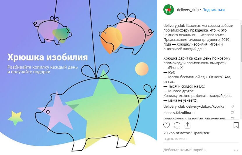 Как сделать пост в Инстаграм по всем канонам SMM