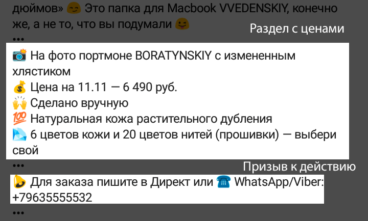 Подвал поста