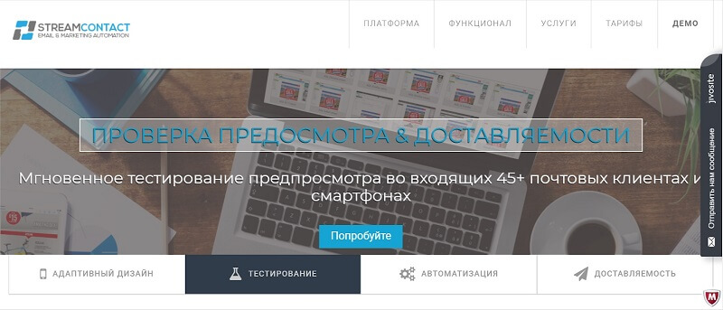 ТОП-10 лучших сервисов e-mail рассылок