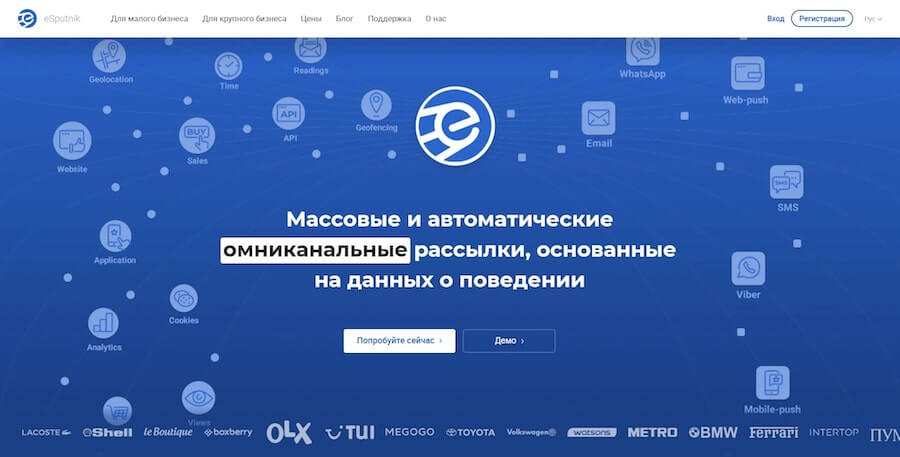 ТОП-10 лучших сервисов e-mail рассылок