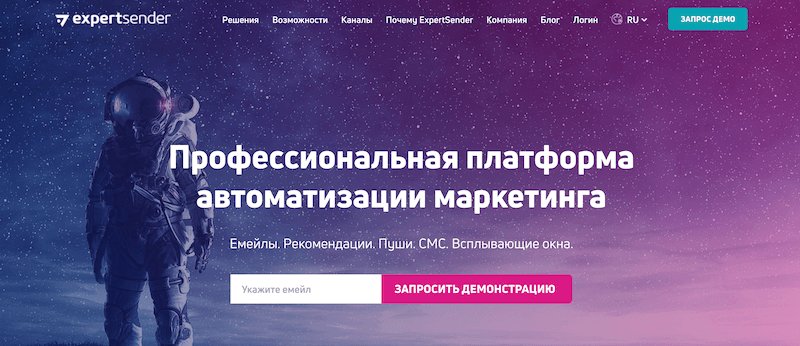 ТОП-10 лучших сервисов e-mail рассылок