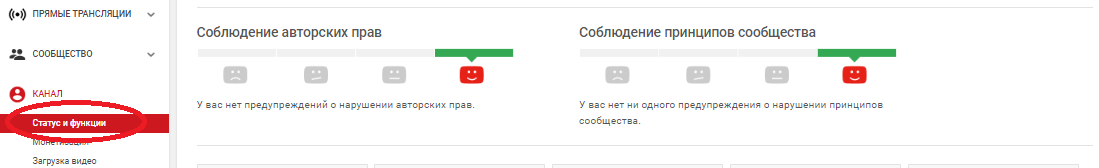 Создание и проведение стрима на Ютубе на Obs