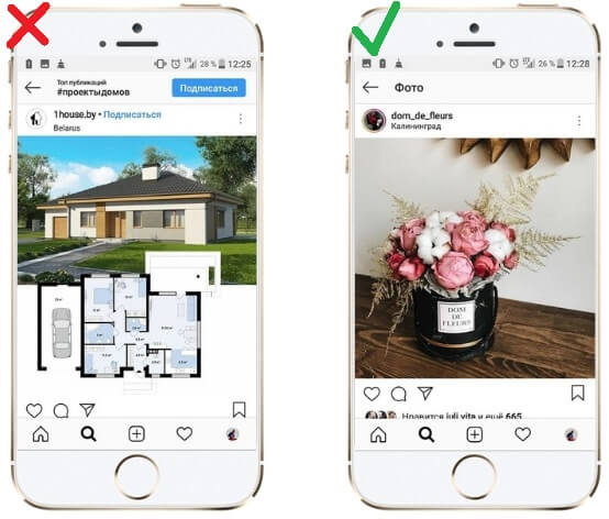 Продающее фото в Инстаграм