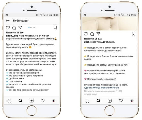 Оформите текст продающей публикации